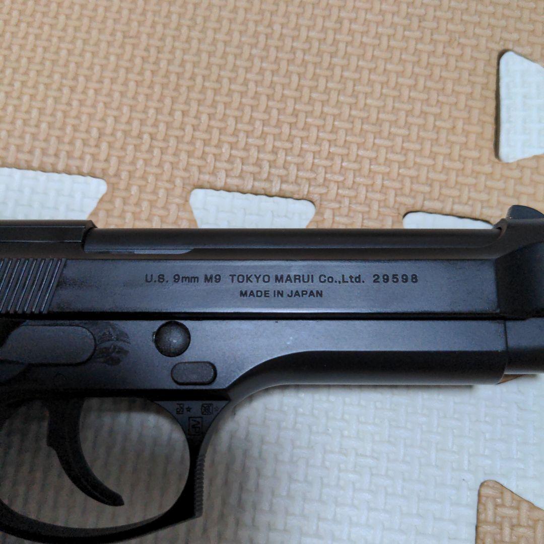 お得！M92F Military Model ガスブロ カスタムセット！