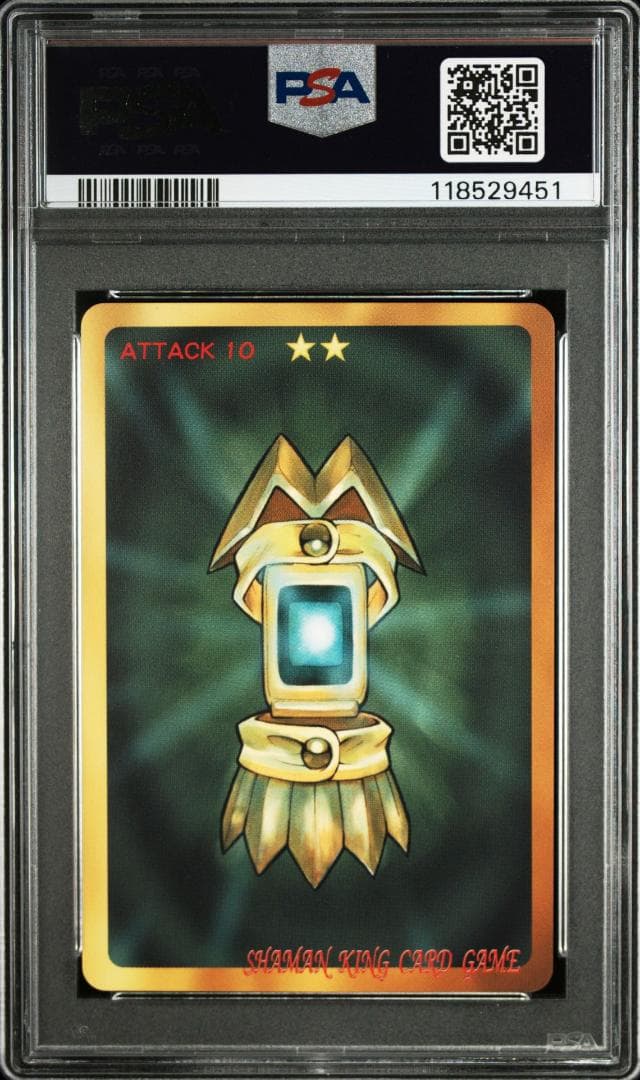 【PSA10】シャーマンキング 占事略決 道 蓮 スペシャルレア