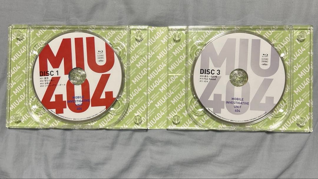 MIU404-ディレクターズカット版- Blu-ray BOX〈4枚組〉