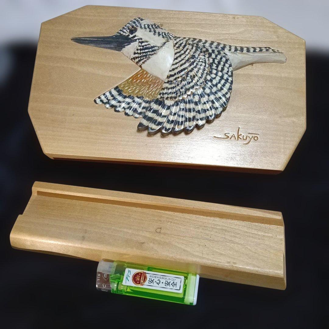 188.木製 飛翔するヤマセミ鳥の彫刻 サイン入り.網走木彫作家、サクヨ製