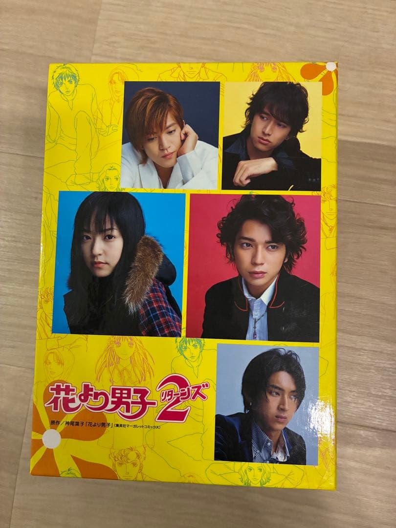 花より男子 DVD-BOX
