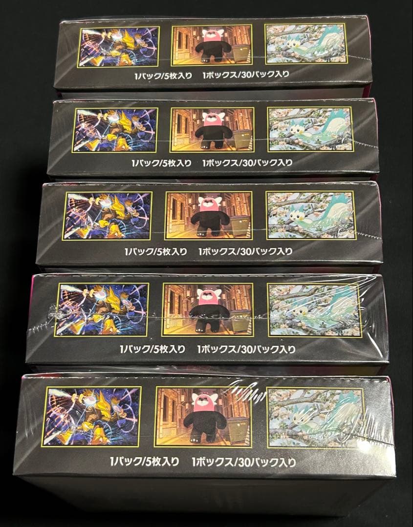 ポケモンカード 10box 全シュリンク付き メガブレイブ メガシンフォニア