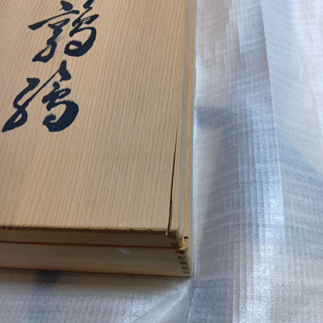 有田焼　源右衛門作　大皿　置物　本物保証　期間限定値下げ