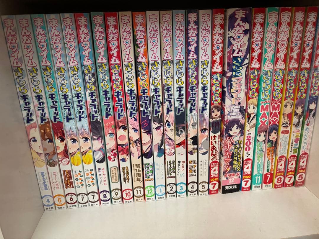 まんがタイムきららキャラット　10年分くらい　計110冊