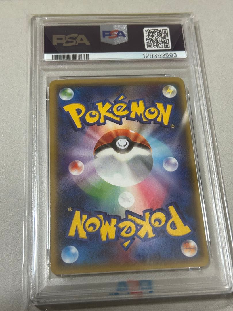 ポケモンカード グラードンEX SR XY5 PS10