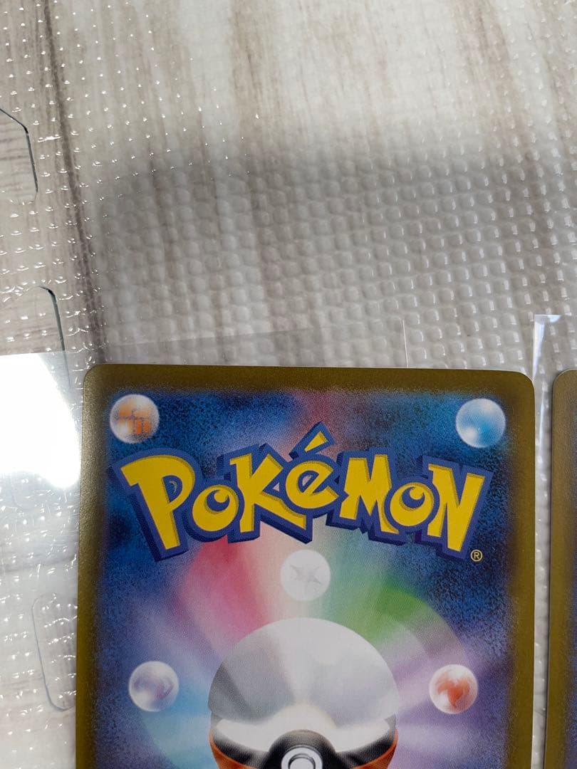 ポケモンカード　ニンフィアex SAR ニンフィア マスターボール