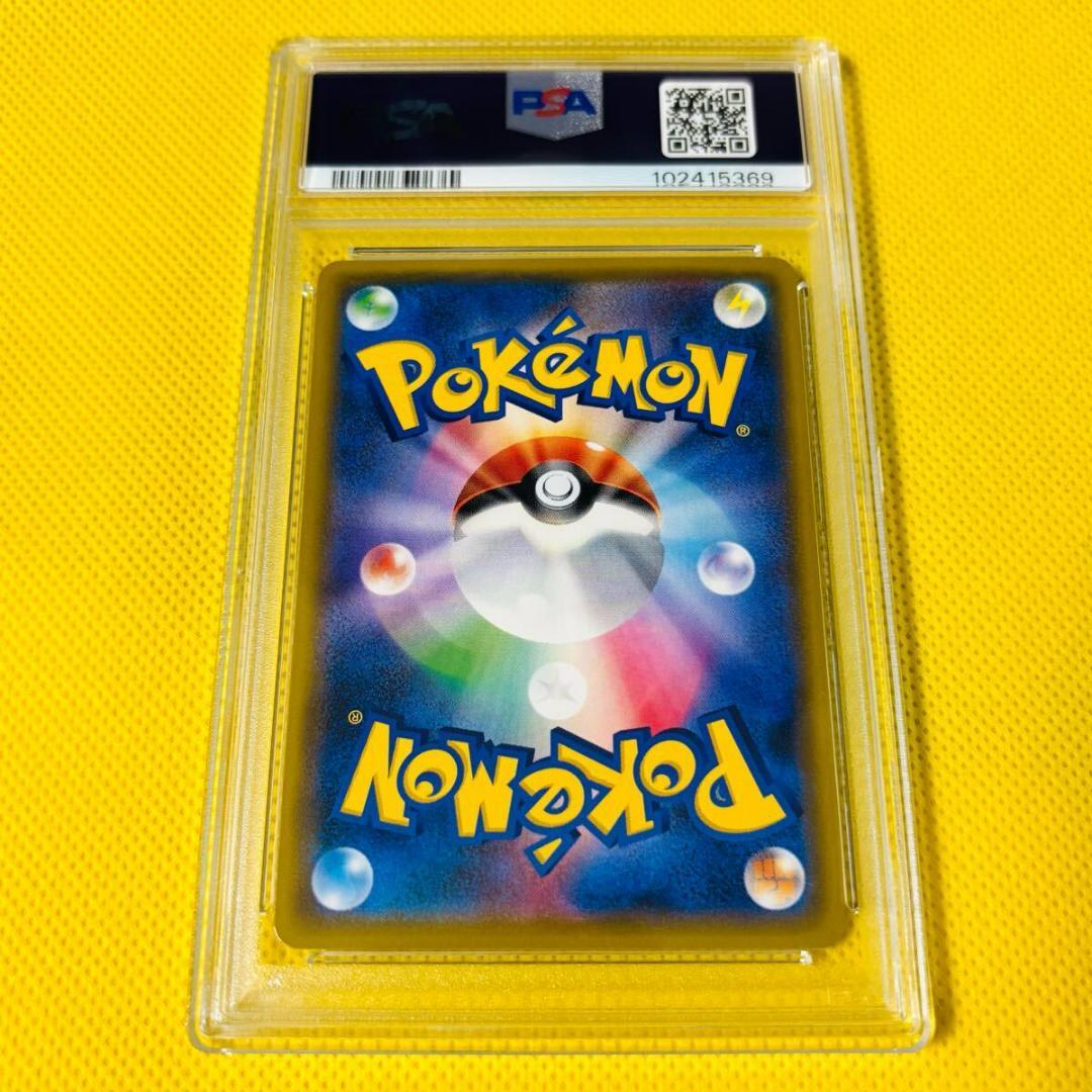 ★PSA10★【リザードンGX/RR】CHARIZARD GX 011/051