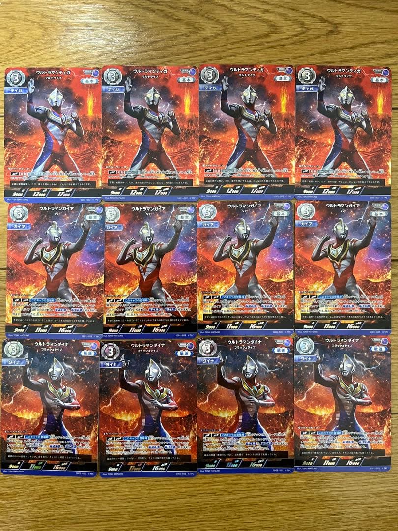 ウルトラマン トレーディングカードセット