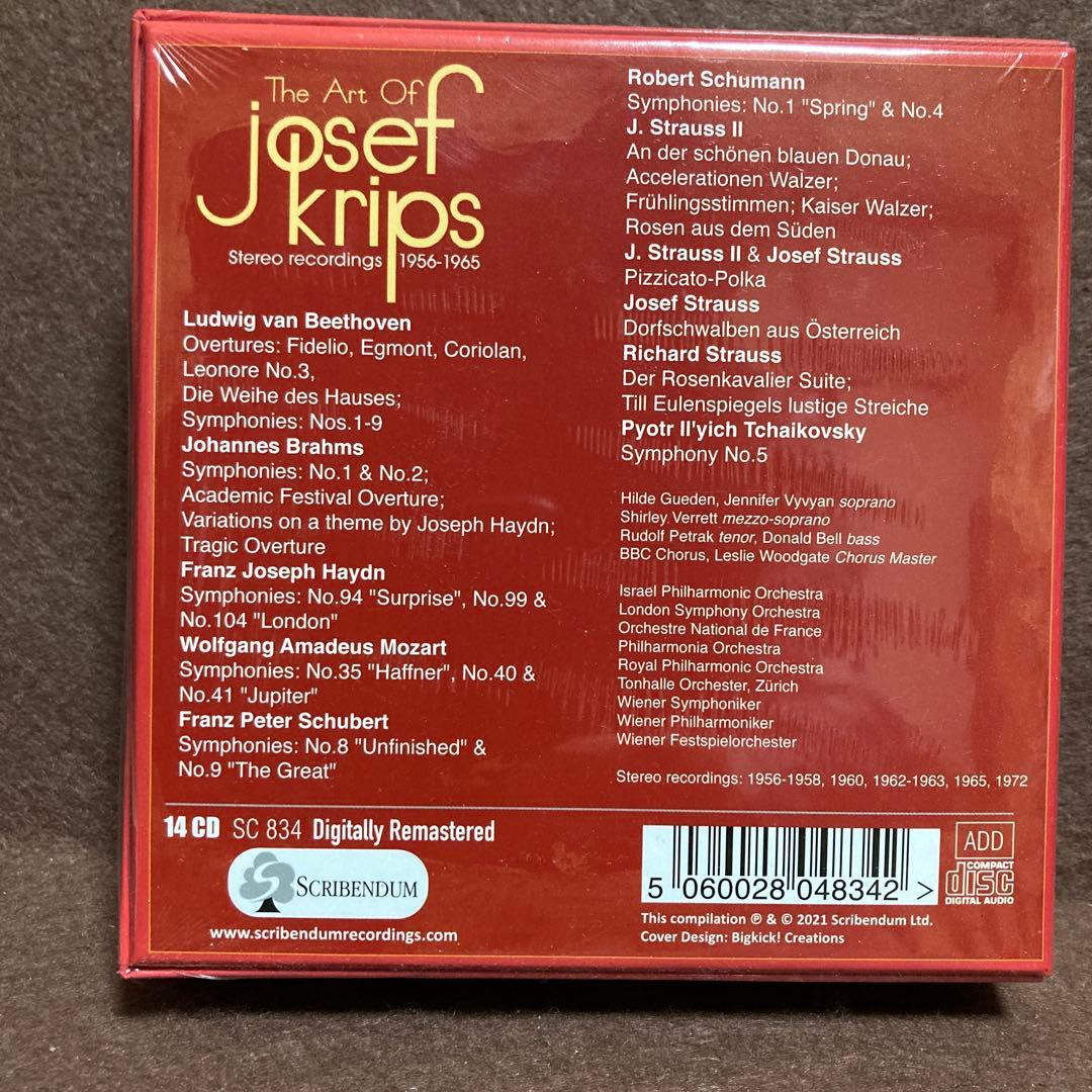 ヨーゼフ・クリップスの芸術～ステレオ・レコーディングス（14CD)
