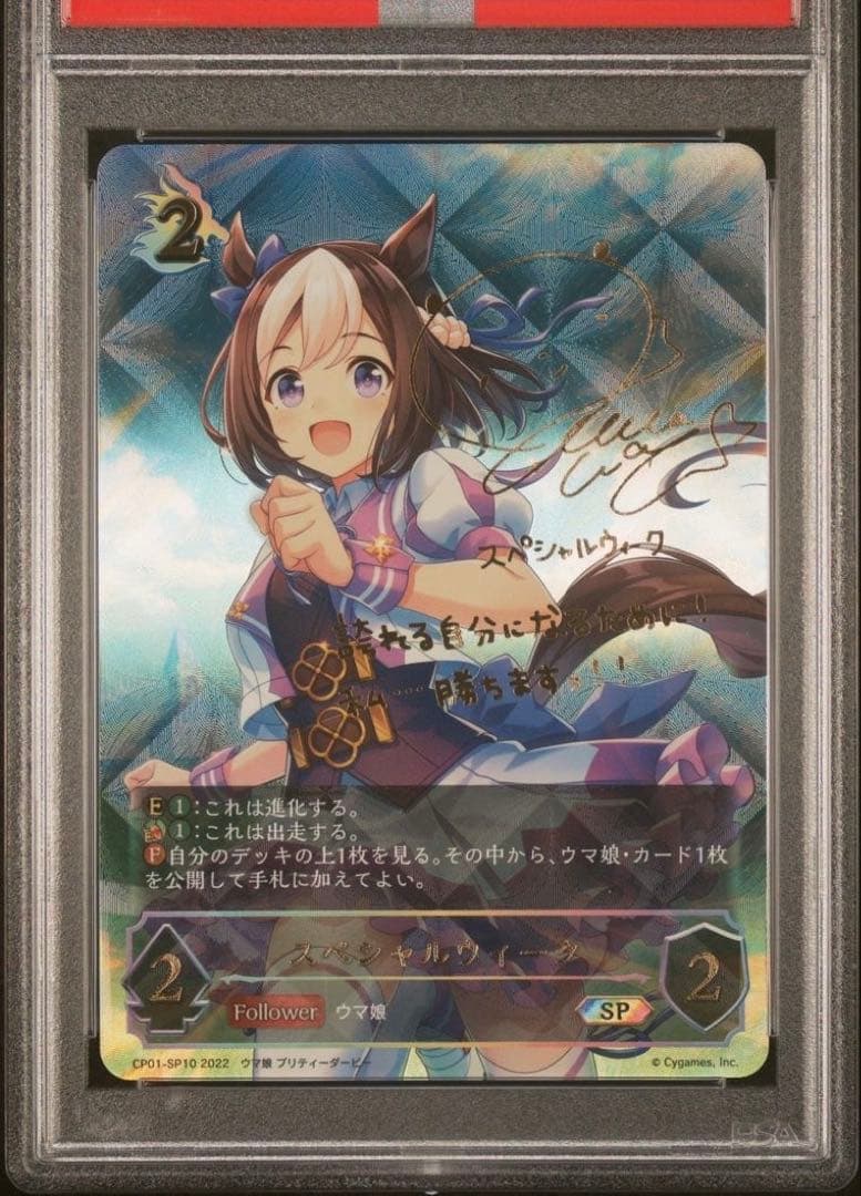 user9310出品