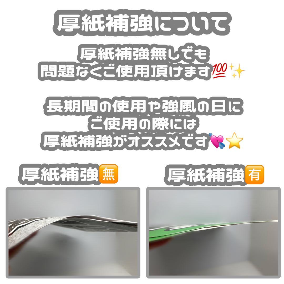 あき 連結文字パネル 連結うちわ文字