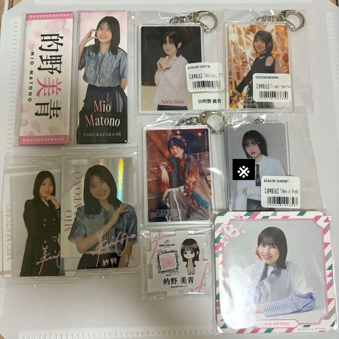 的野美青　まとめ売り