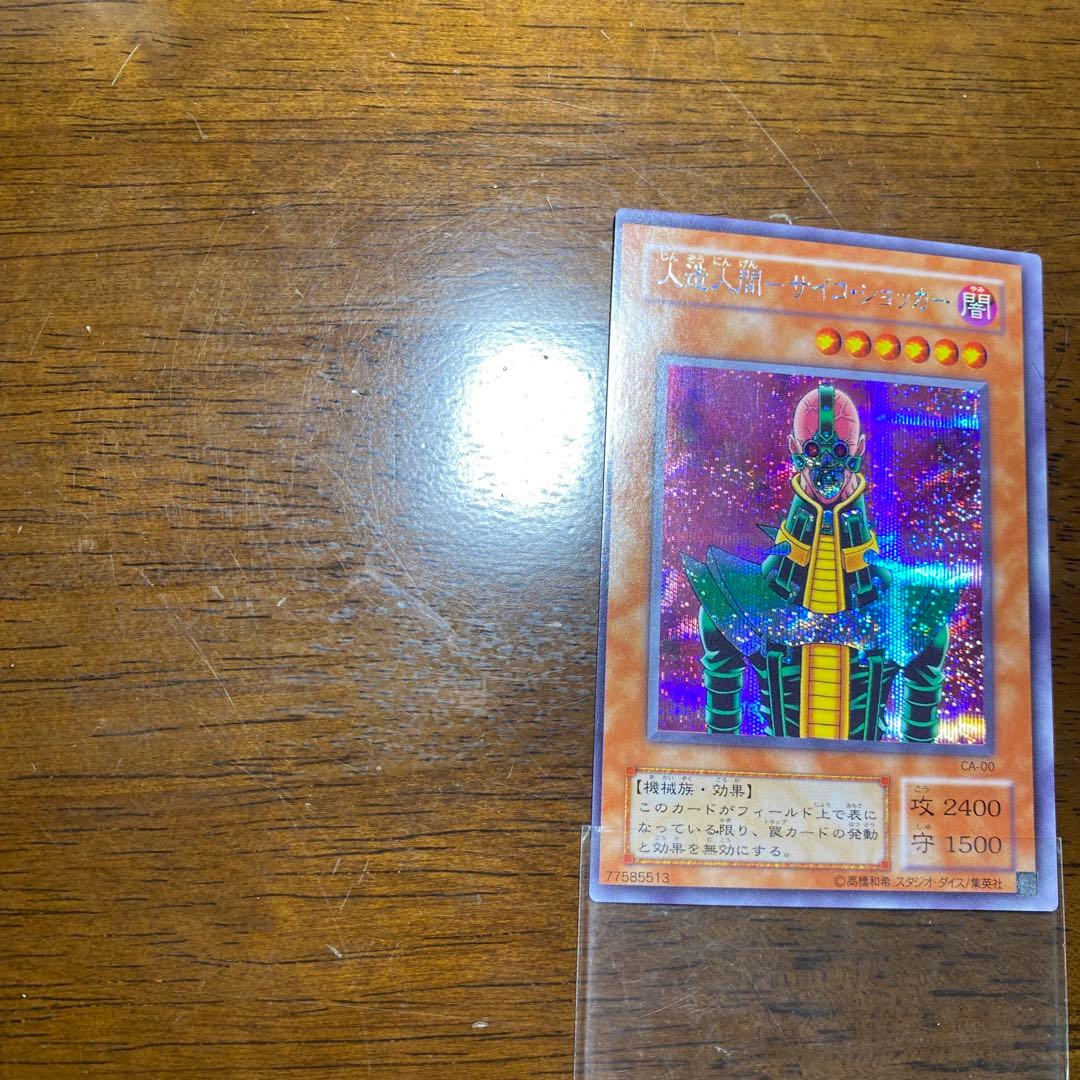 遊戯王　枠ズレエラー