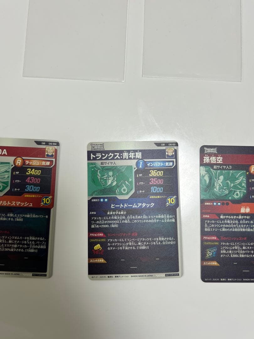 ドラゴンボールスーパーダイバーズ 6弾EX6-002 EXREX6-004
