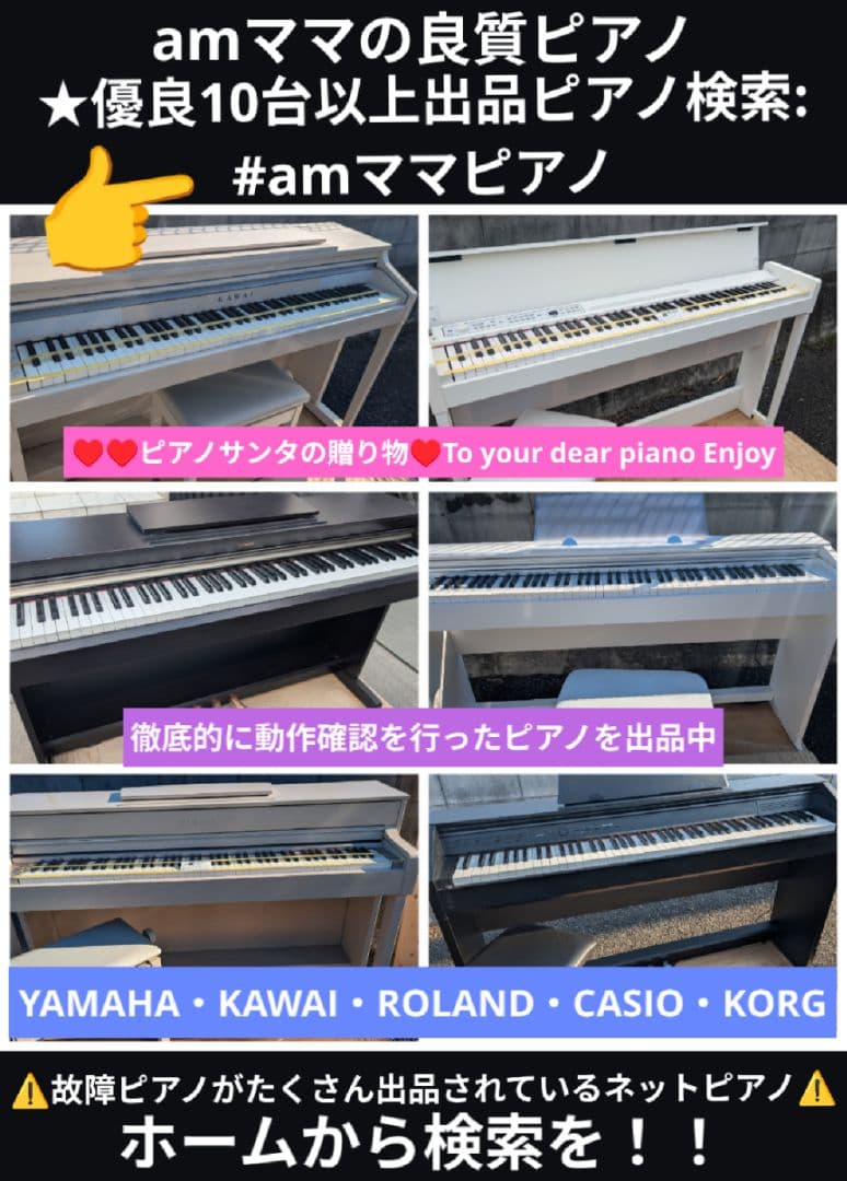 送料込み CASIO 電子ピアノ privia PX-720 07年製 ★激美品