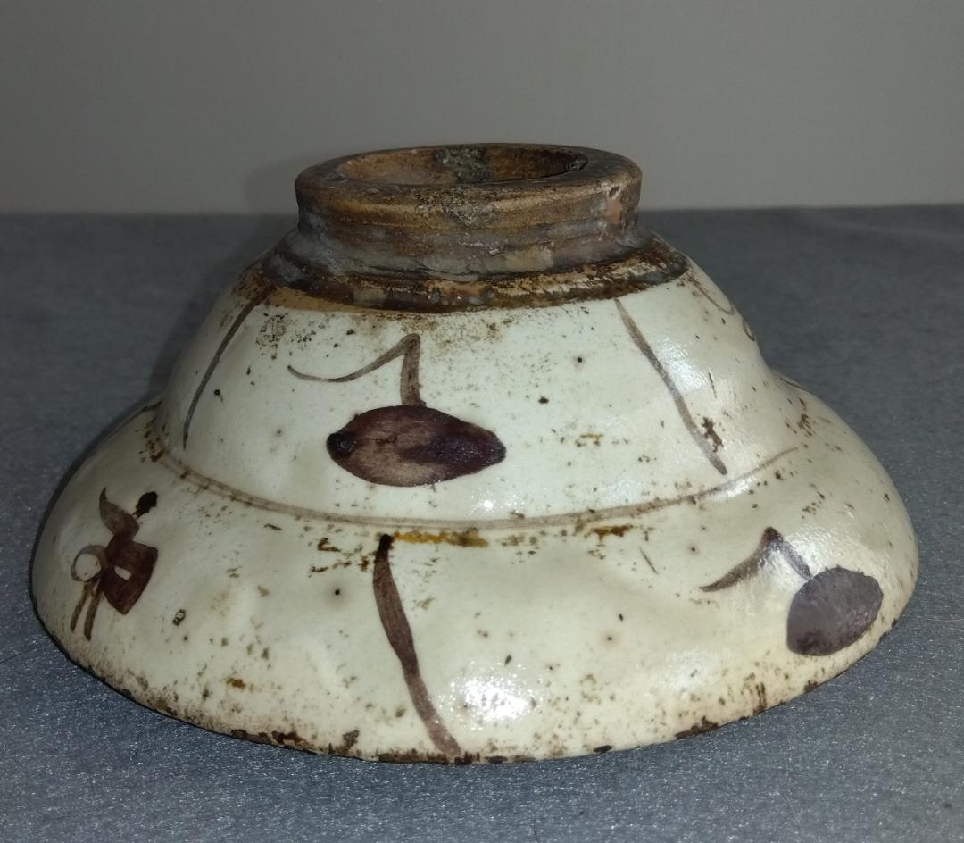 中國古陶磁器