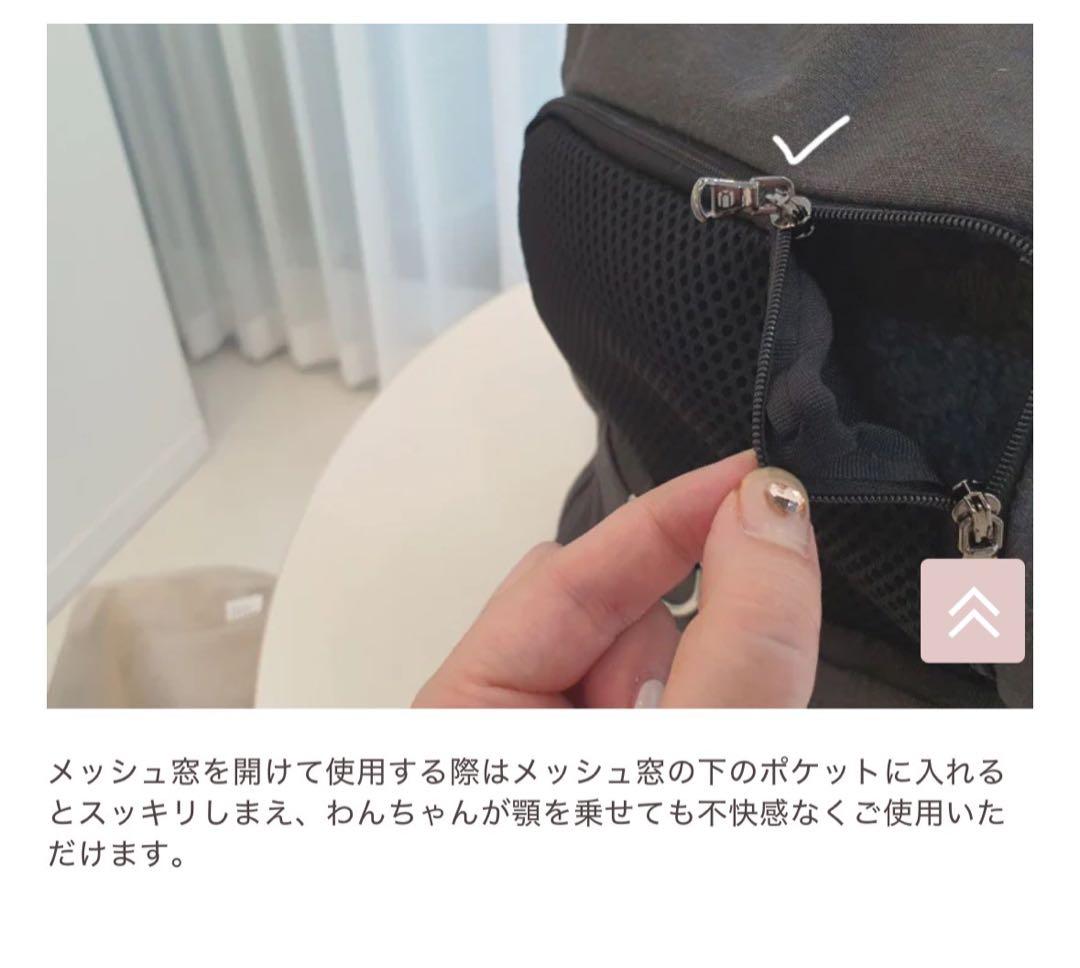 スリングキャリーバッグ ベージュ