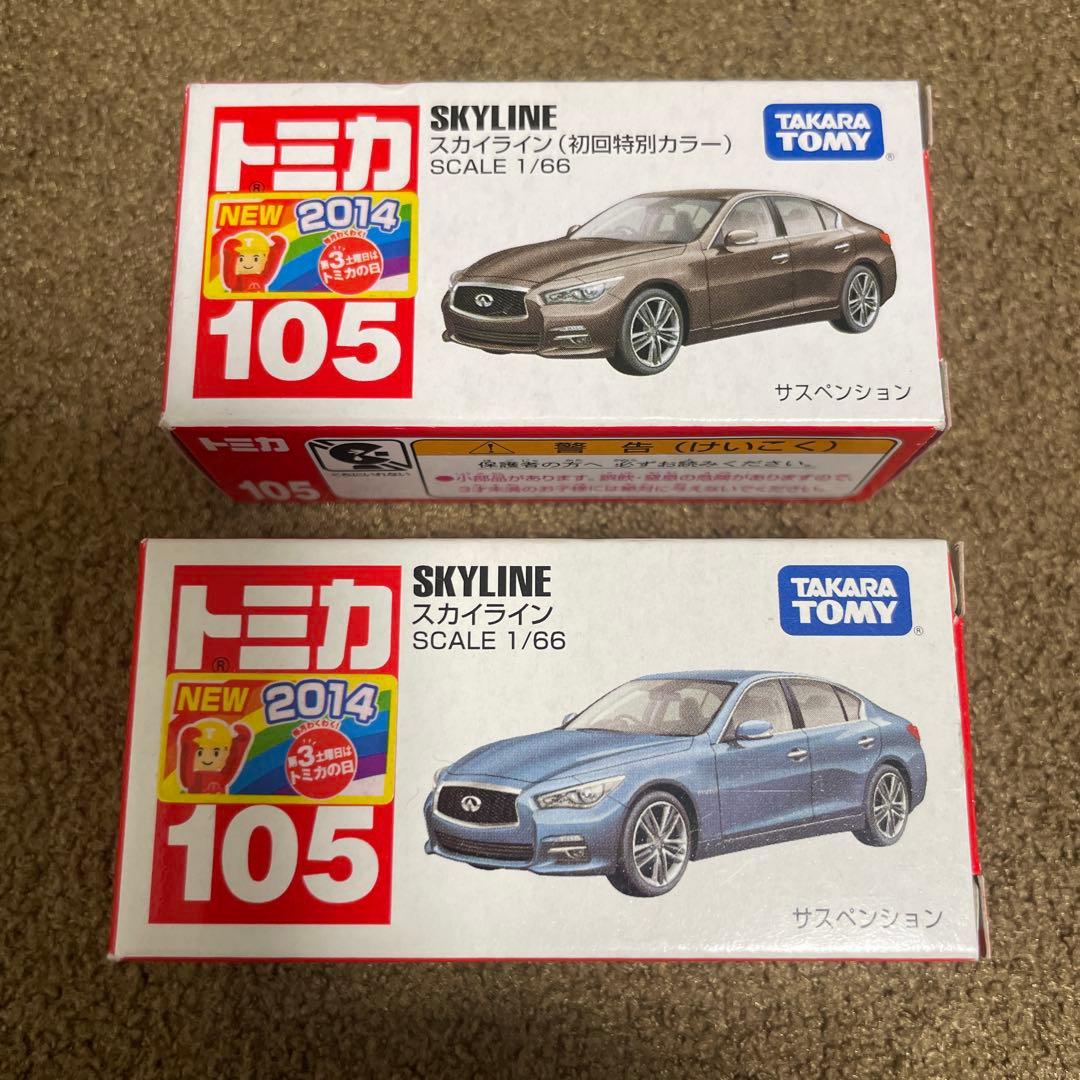 梨様 リクエスト 10点 まとめ商品