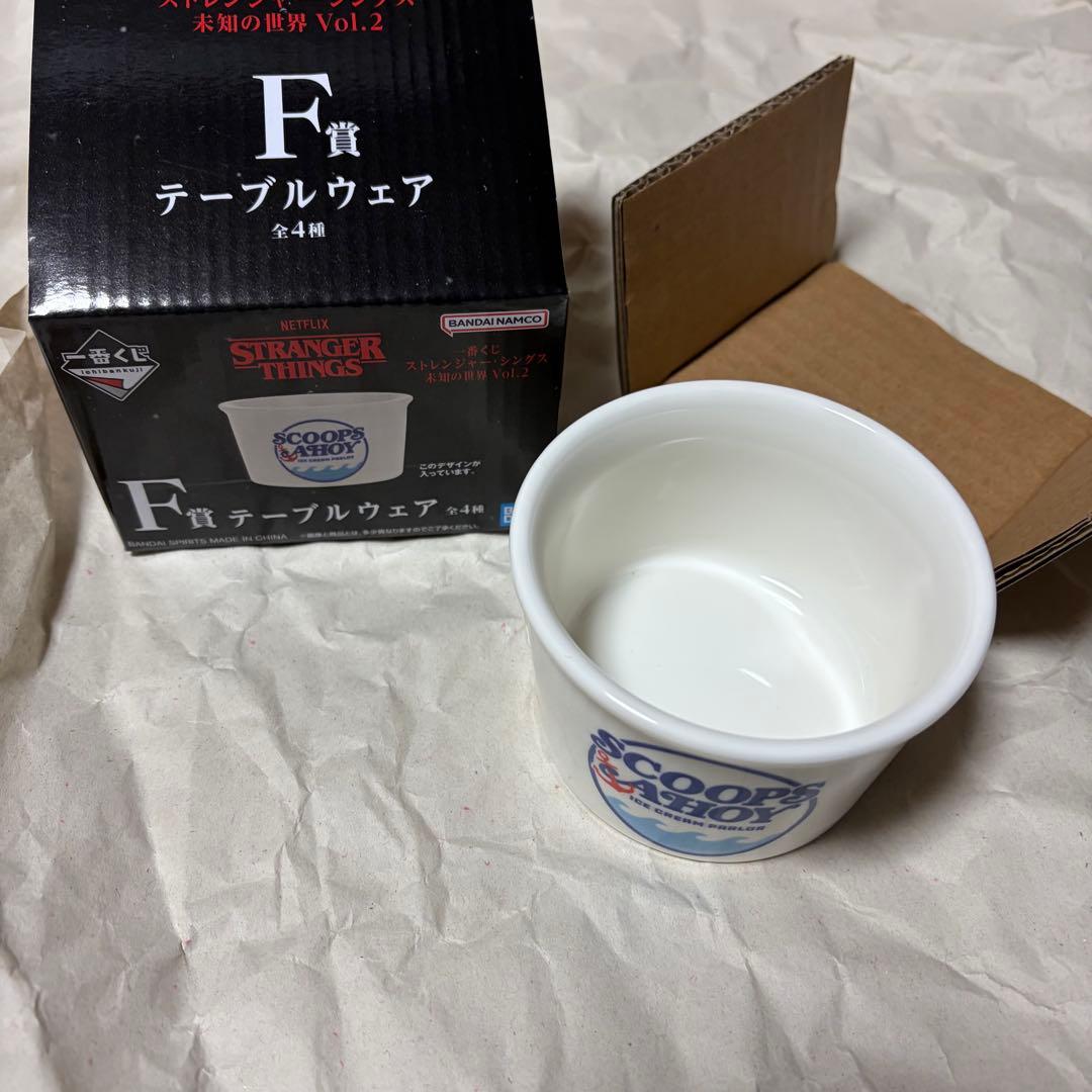 ストレンジャー・シングス 未知の世界 Vol.2 一番くじ
