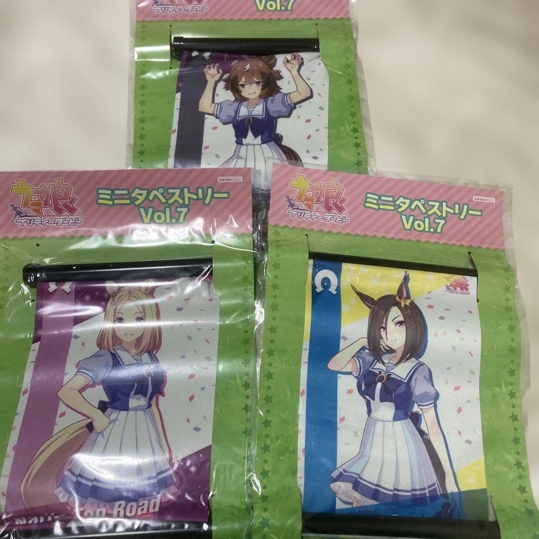 ウマ娘 ミニタペストリー 19種セット