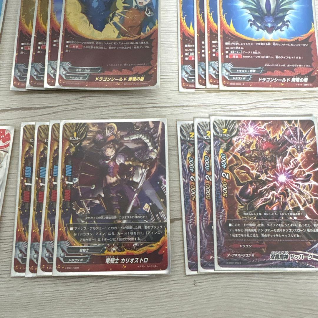 バディファイト　ドラゴンアインデッキまとめ売り