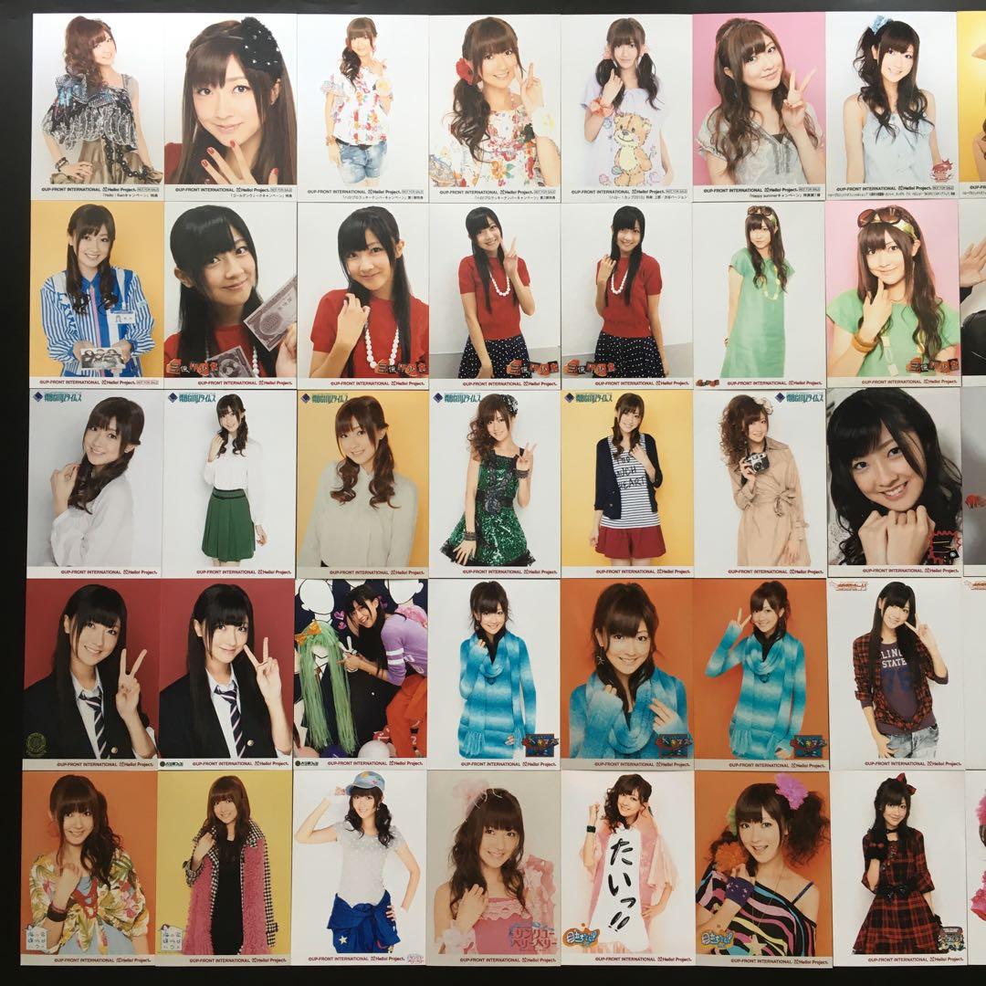 8509 Berryz工房 熊井友理奈 生写真 50枚セット