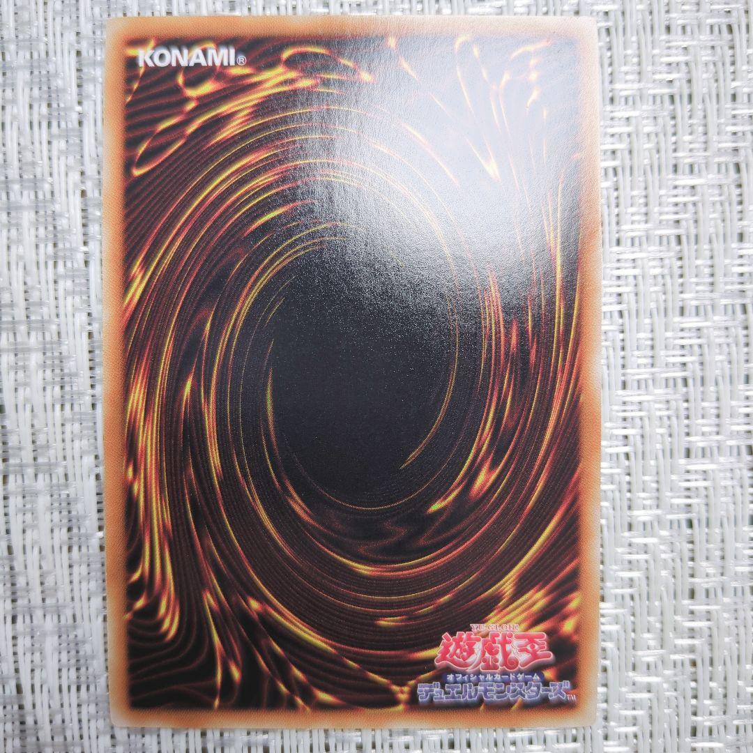 ◇遊戯王6期◇ウルトラレア・スーパーレア数枚以外3枚ずつコンプリート！まとめ売り