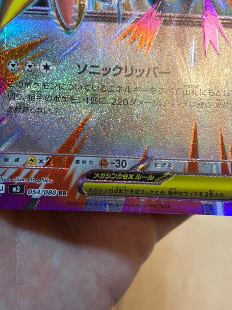 ポケモンカード エラーまとめ売り